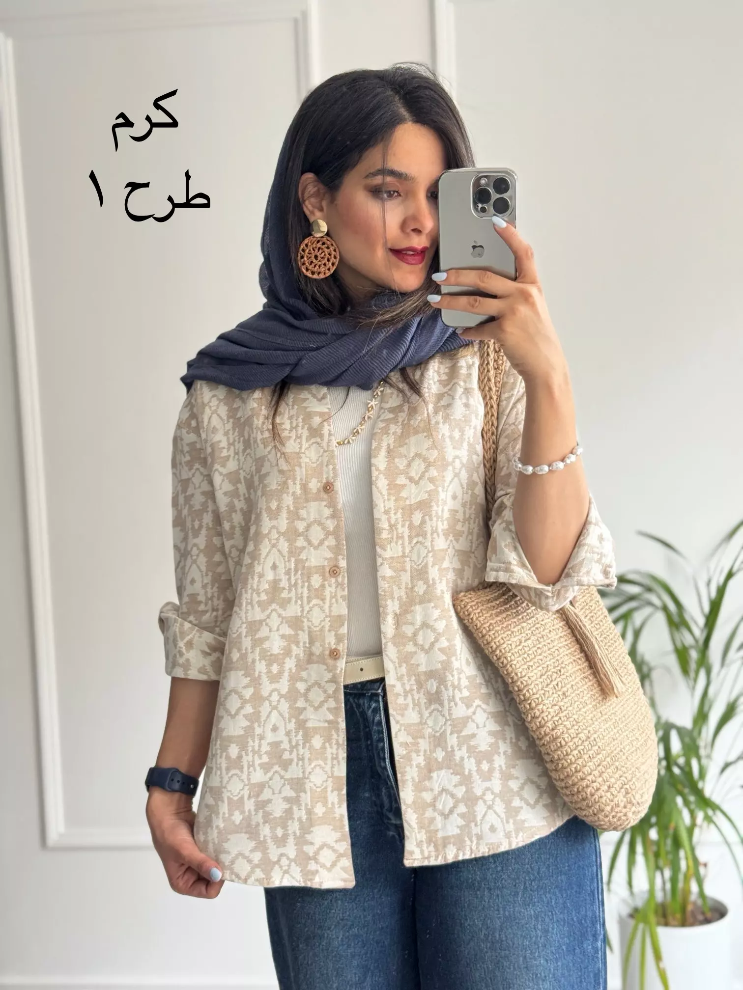 مانتو لینن ترک